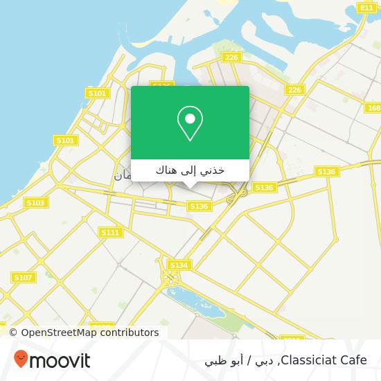 خريطة Classiciat Cafe