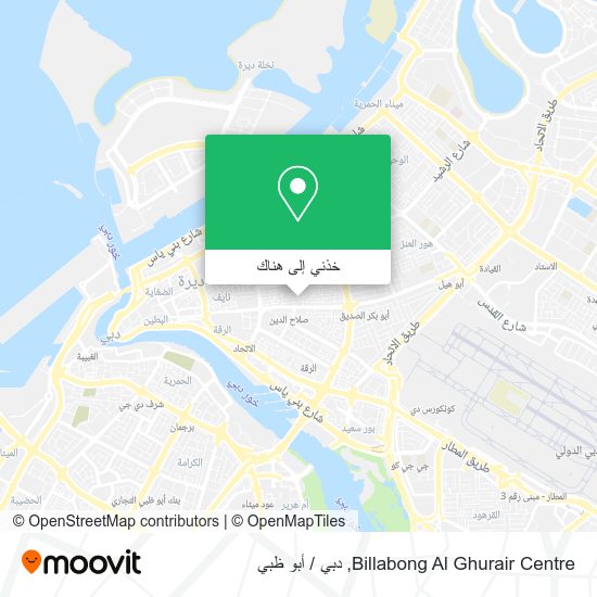 خريطة Billabong Al Ghurair Centre