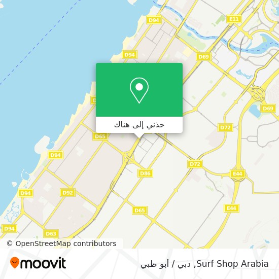 خريطة Surf Shop Arabia