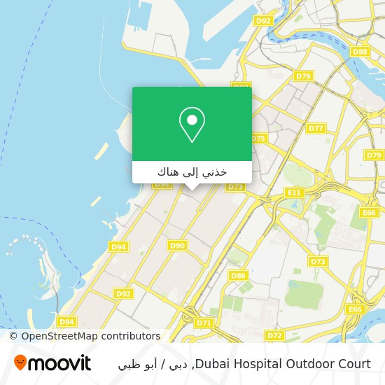 خريطة Dubai Hospital Outdoor Court