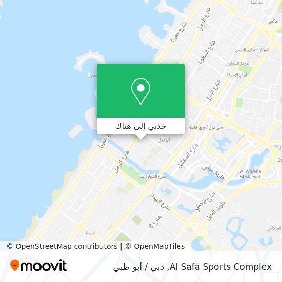 خريطة Al Safa Sports Complex
