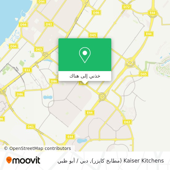 خريطة Kaiser Kitchens (مطابخ كايزر)