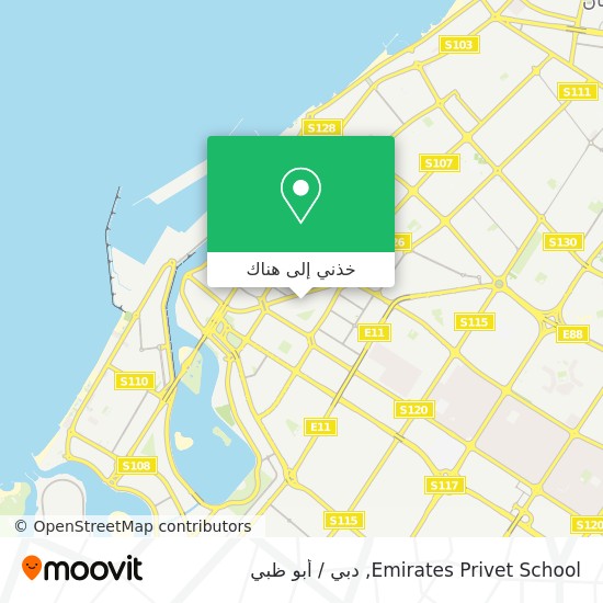 خريطة Emirates Privet School