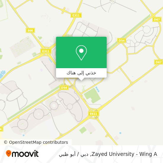 خريطة Zayed University - Wing A