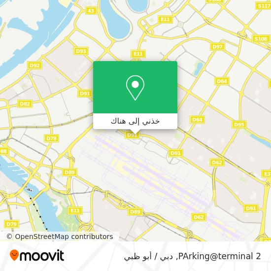 خريطة PArking@terminal 2