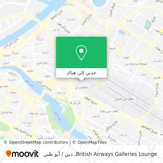خريطة British Airways Galleries Lounge