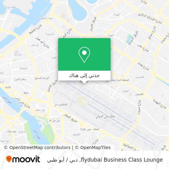 خريطة flydubai Business Class Lounge
