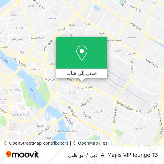 خريطة Al Majlis VIP lounge T3