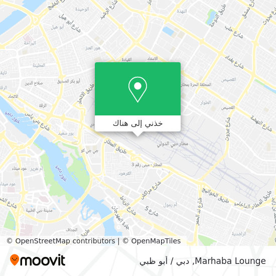 خريطة Marhaba Lounge