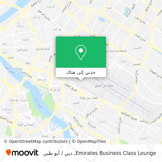 خريطة Emirates Business Class Lounge