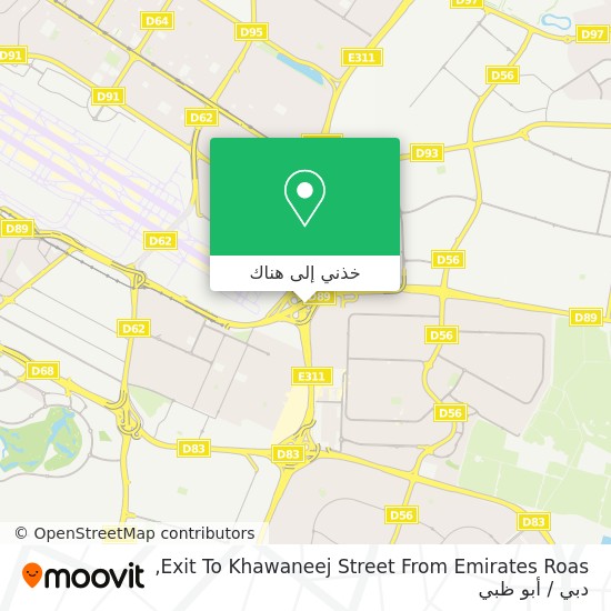 خريطة Exit To Khawaneej Street From Emirates Roas