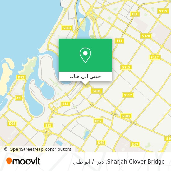 خريطة Sharjah Clover Bridge