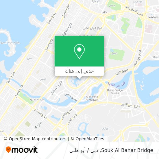 خريطة Souk Al Bahar Bridge