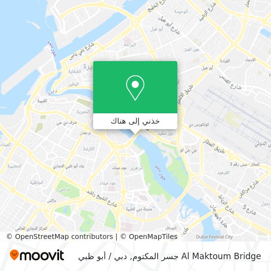 خريطة Al Maktoum Bridge جسر المكتوم