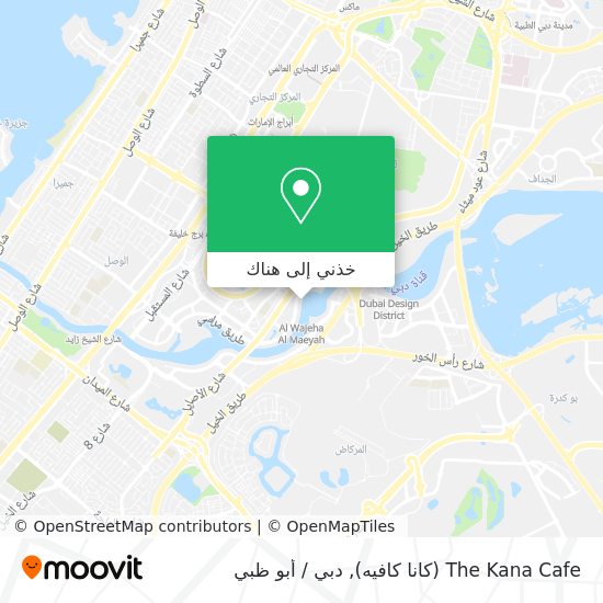 خريطة The Kana Cafe (كانا كافيه)