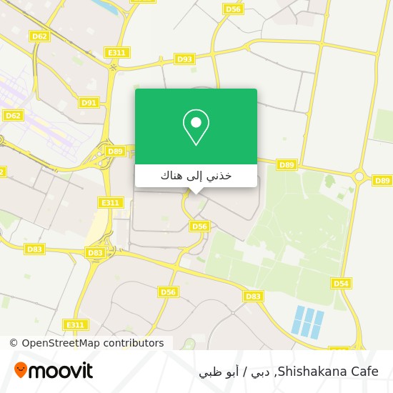 خريطة Shishakana Cafe