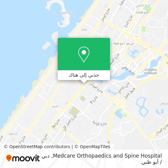 خريطة Medcare Orthopaedics and Spine Hospital