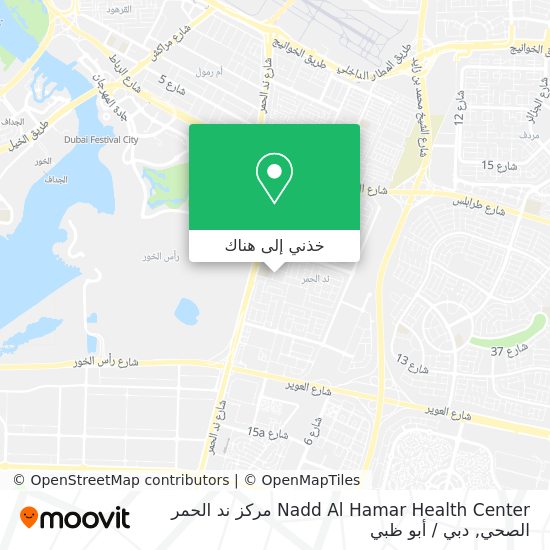 خريطة Nadd Al Hamar Health Center مركز ند الحمر الصحي