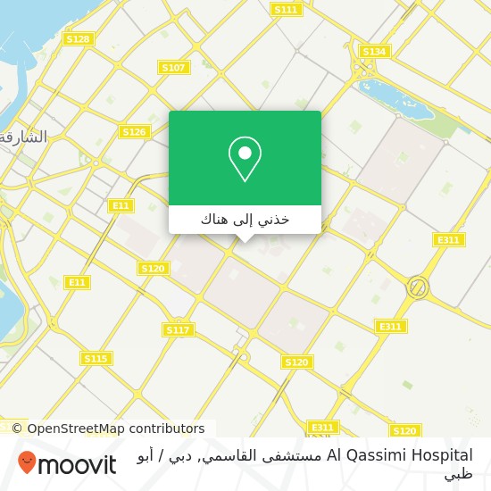 خريطة Al Qassimi Hospital مستشفى القاسمي