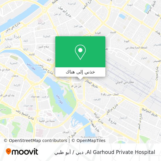 خريطة Al Garhoud Private Hospital