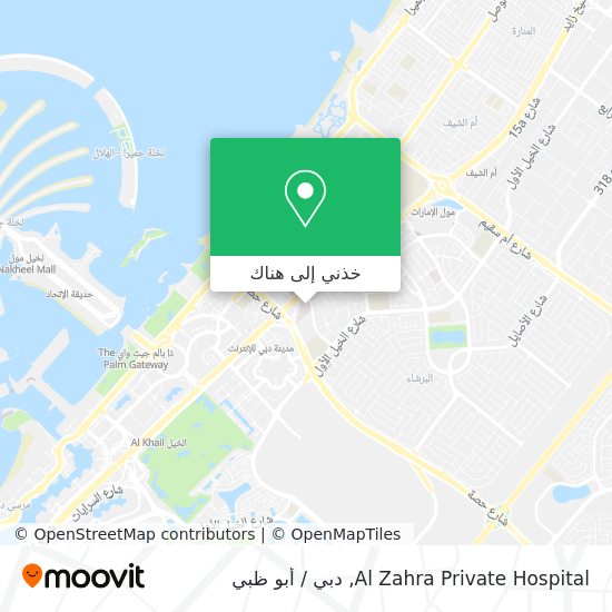 خريطة Al Zahra Private Hospital