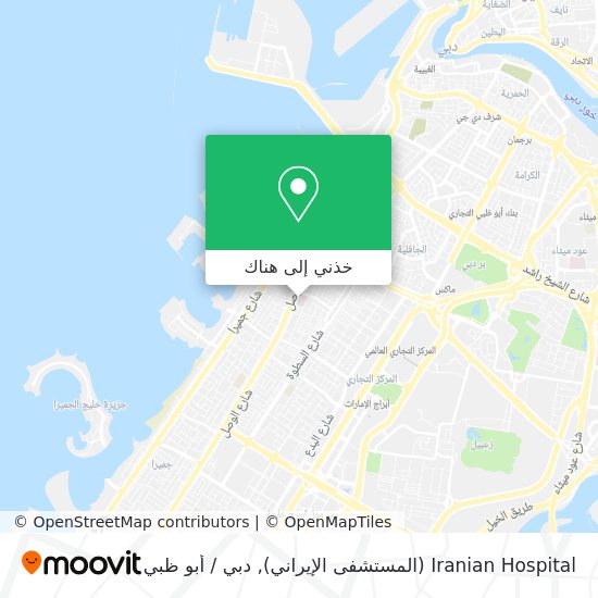 خريطة Iranian Hospital (المستشفى الإيراني)