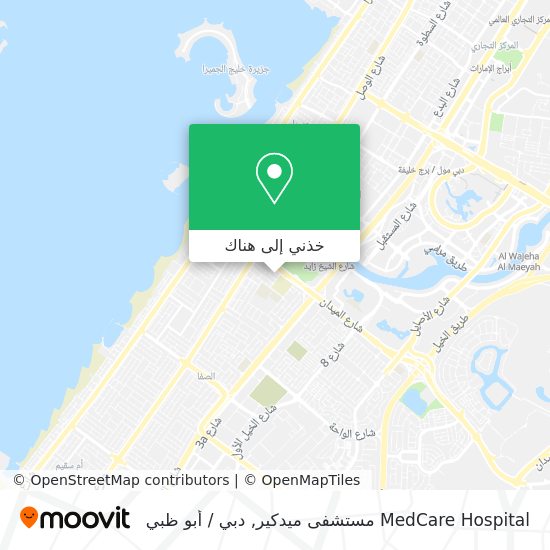 خريطة MedCare Hospital مستشفى ميدكير