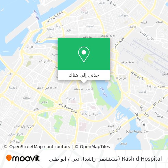 خريطة Rashid Hospital (مستشفى راشد)