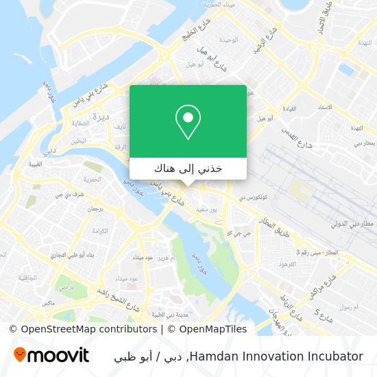 خريطة Hamdan Innovation Incubator