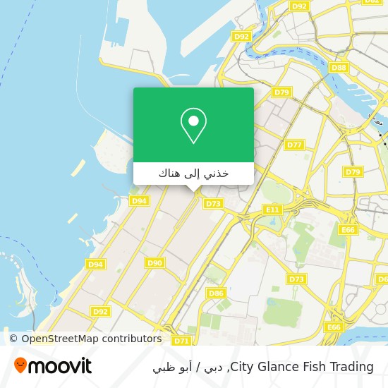 خريطة City Glance Fish Trading