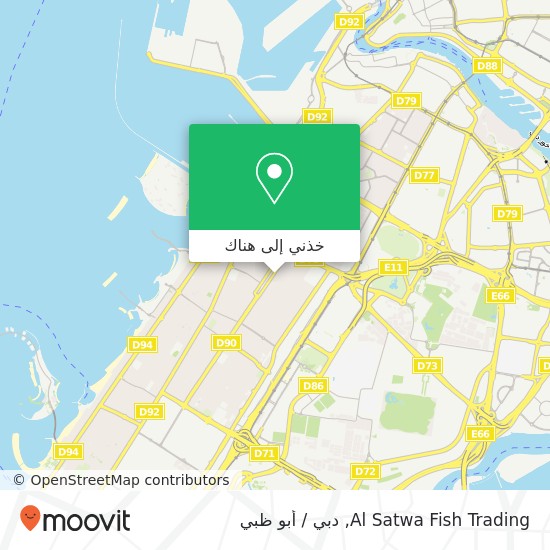 خريطة Al Satwa Fish Trading