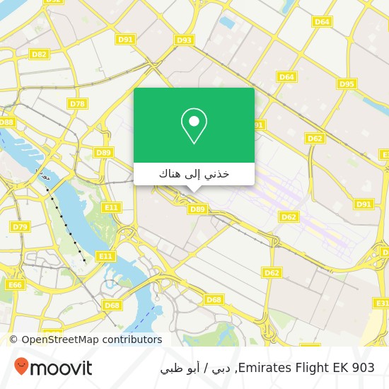 خريطة Emirates Flight EK 903