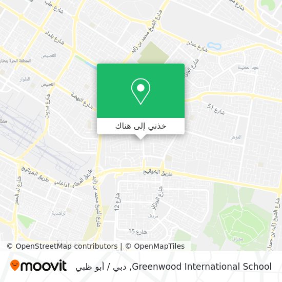 خريطة Greenwood International School
