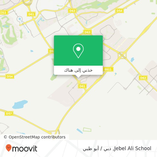 خريطة Jebel Ali School