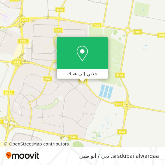 خريطة srsdubai alwarqaa