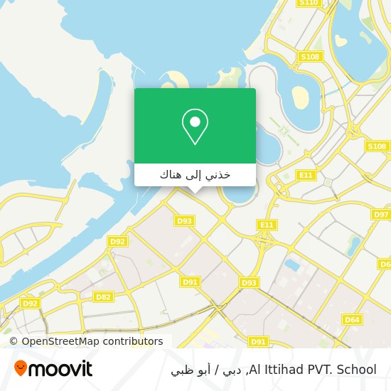 خريطة Al Ittihad PVT. School