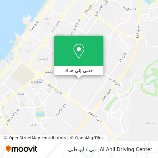 خريطة Al Ahli Driving Center