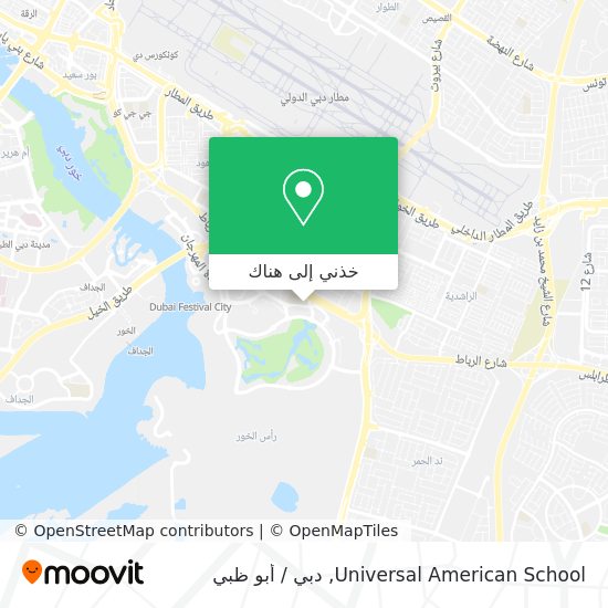 خريطة Universal American School