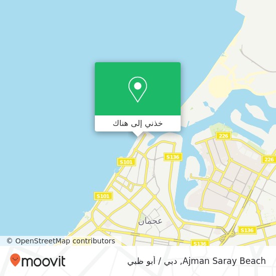 خريطة Ajman Saray Beach