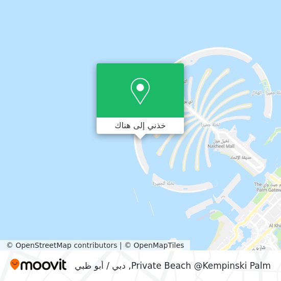خريطة Private Beach @Kempinski Palm