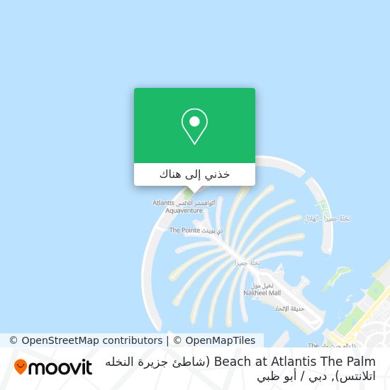 خريطة Beach at Atlantis The Palm (شاطئ جزيرة النخله اتلانتس)