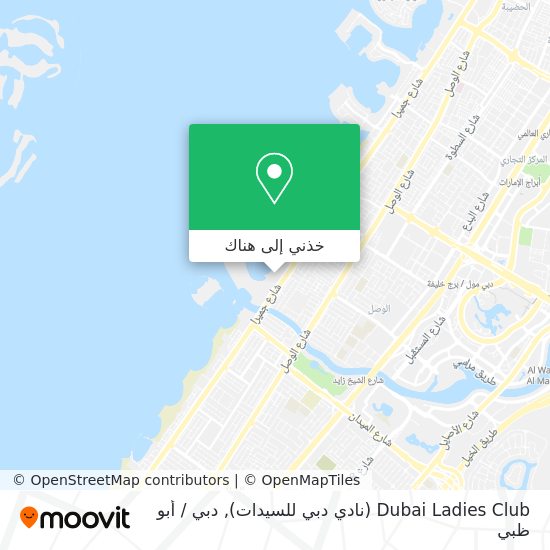 خريطة Dubai Ladies Club (نادي دبي للسيدات)