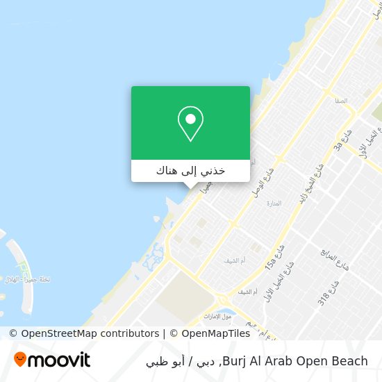 خريطة Burj Al Arab Open Beach
