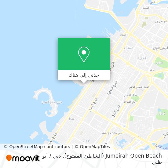 خريطة Jumeirah Open Beach (الشاطئ المفتوح)