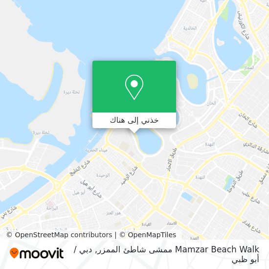 خريطة Mamzar Beach Walk ممشى شاطئ الممزر