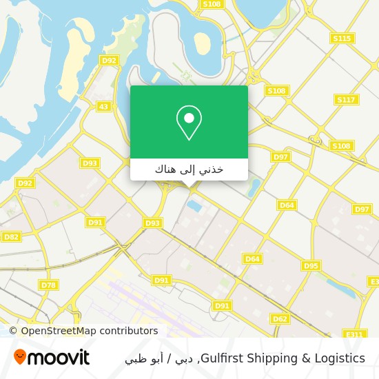 خريطة Gulfirst Shipping & Logistics