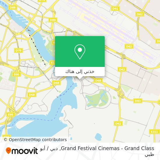 خريطة Grand Festival Cinemas - Grand Class
