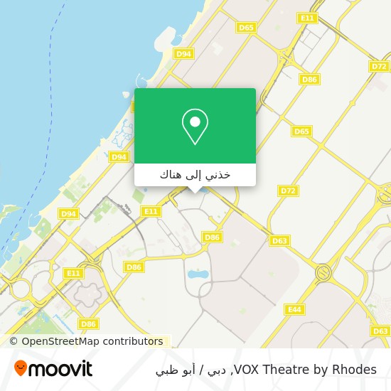 خريطة VOX Theatre by Rhodes
