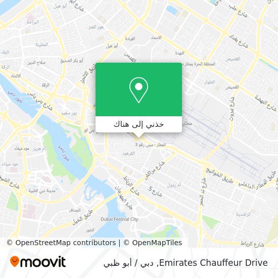 خريطة Emirates Chauffeur Drive