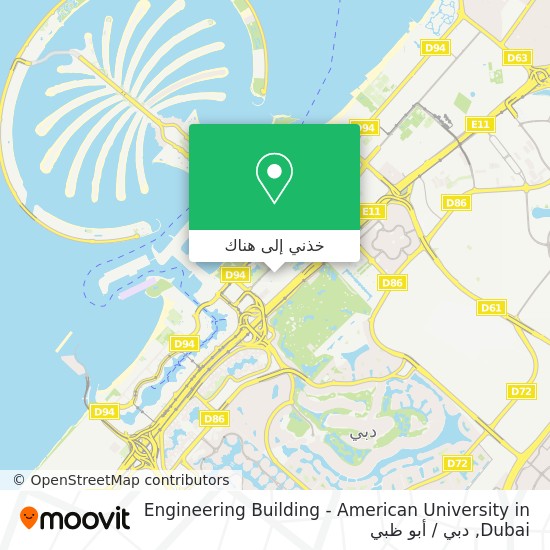 خريطة Engineering Building - American University in Dubai